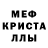 МДМА кристаллы Rainbow Flash