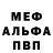 ГАШ VHQ Crazy tryman