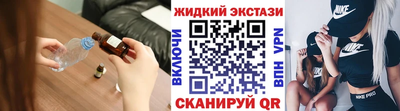 Купить закладки  Мамоново  БУТИРАТ GHB 