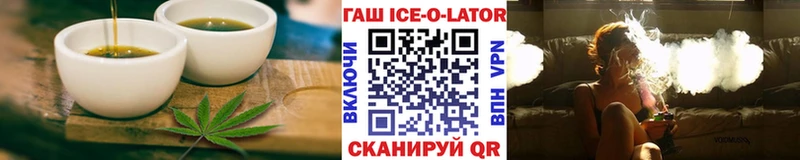 Печенье с ТГК марихуана Мамоново