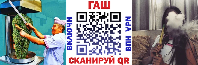 Cannafood конопля  Купить закладки  Мамоново 