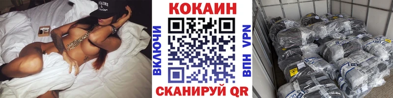 Кокаин Перу  Купить закладки  Мамоново 