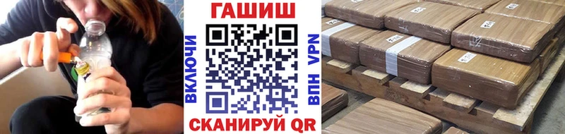 Гашиш убойный  Купить  Мамоново 