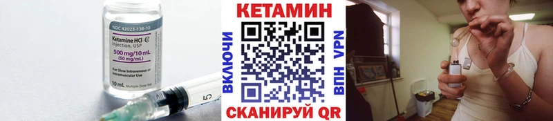 Купить где  Мамоново  Кетамин ketamine 
