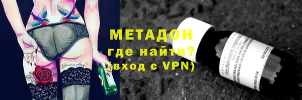 MDMA Premium VHQ Верхний Тагил