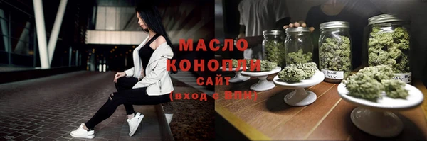 меф VHQ Богородск