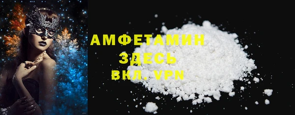 герыч Беломорск