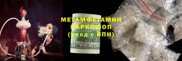 меф VHQ Богородск
