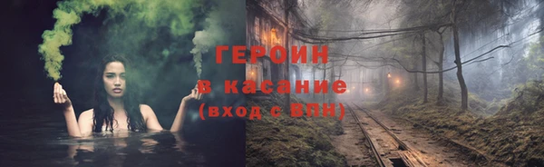 героин Белоозёрский