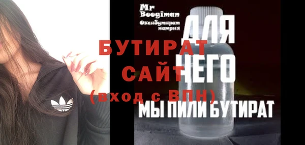мефедрон VHQ Богородицк