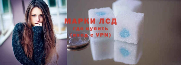 стафф Бронницы