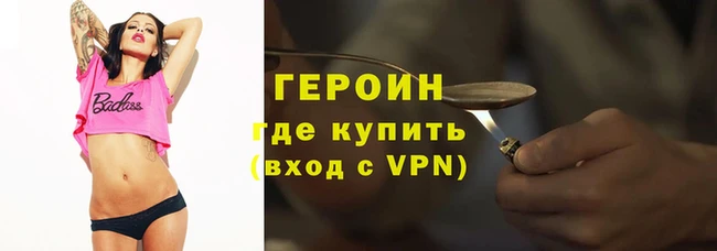 мефедрон VHQ Богородицк