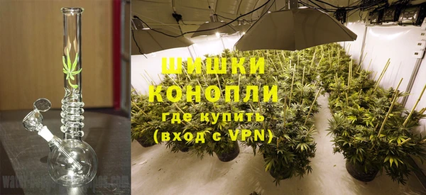 мефедрон VHQ Богородицк