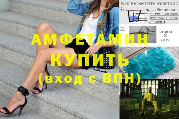 мефедрон VHQ Богородицк