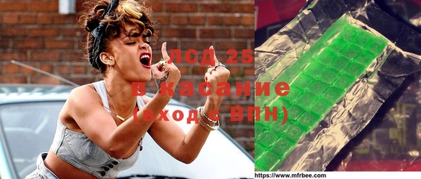 кристаллы Белокуриха
