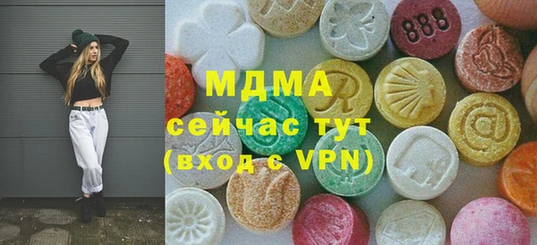 меф VHQ Богородск