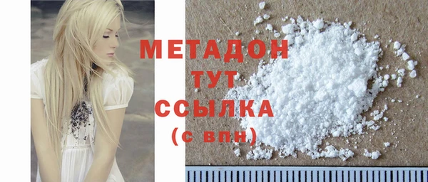 мефедрон VHQ Богородицк