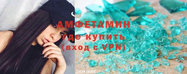 меф VHQ Богородск