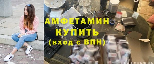 альфа пвп VHQ Бородино