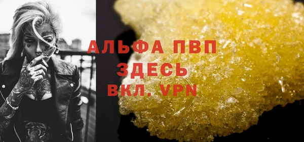 меф VHQ Богородск