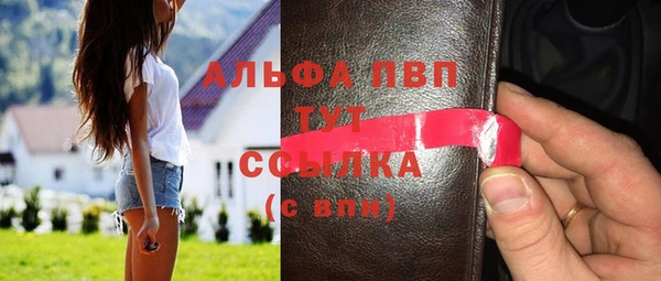 стафф Бронницы