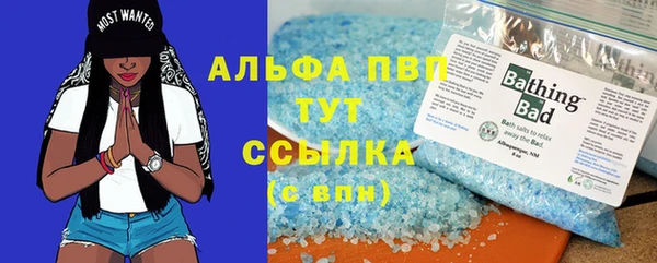 мефедрон VHQ Богородицк