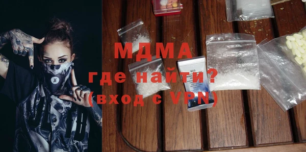 мефедрон VHQ Богородицк