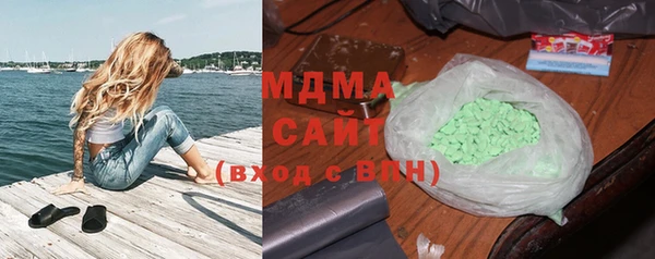 альфа пвп VHQ Бородино