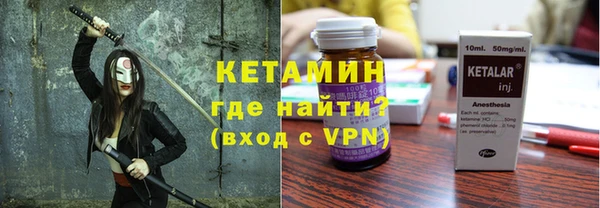 кокаин перу Бугульма
