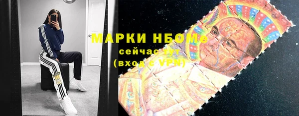 мефедрон VHQ Богородицк