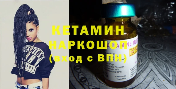 мефедрон VHQ Богородицк