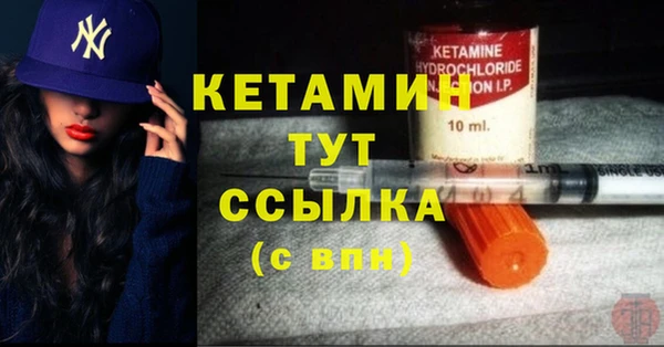 мескалин Верхнеуральск