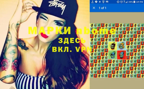 мескалин Верхнеуральск