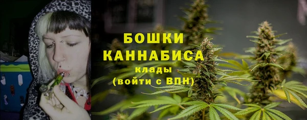 мефедрон VHQ Богородицк