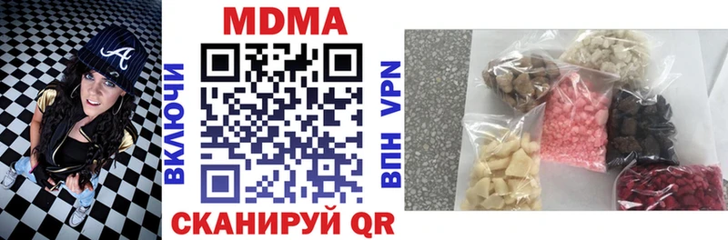 MDMA молли  Купить где  Мамоново 