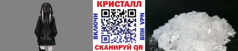 МЕТАМФЕТАМИН Декстрометамфетамин 99.9% Мамоново