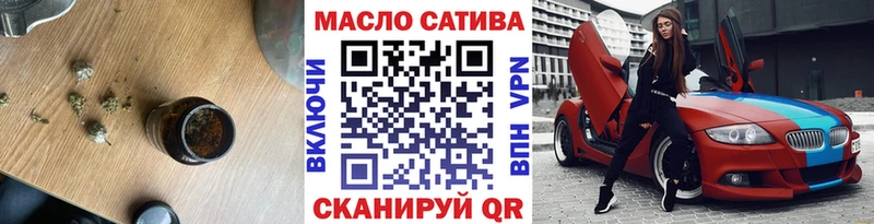 Купить закладки  Мамоново  Дистиллят ТГК вейп 