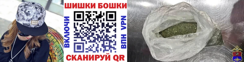 Бошки марихуана OG Kush  Купить  Мамоново 